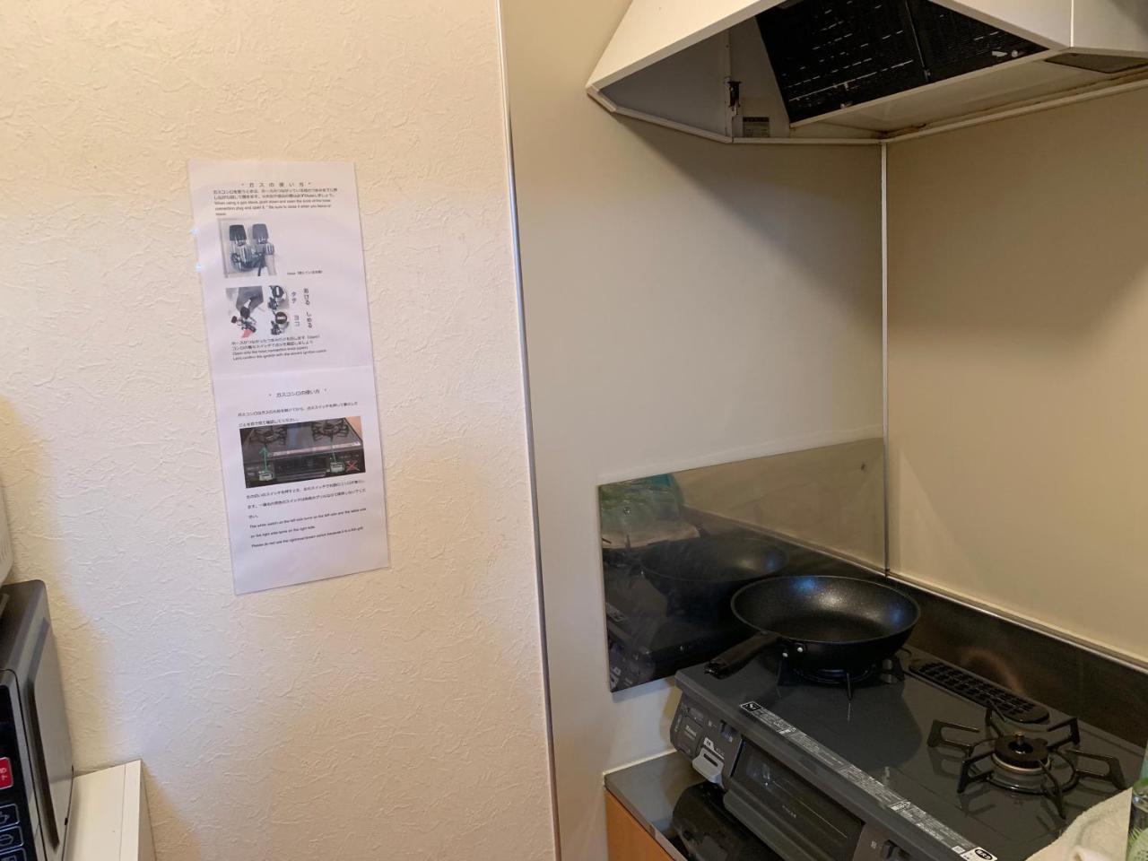 Sejour Toyohirakoen 札幌